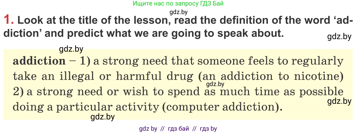 Английский язык (english), 9 класс Учебник (Student's book), авторы: Лапицкая Людмила Михайловна (Lapitskaya Ludmila), Демченко Наталья Валентиновна, Волков Андрей Валерьевич, Калишевич Алла Ивановна, Севрюкова Татьяна Юрьевна, Юхнель Наталья Валентиновна, издательство Вышэйшая школа, Минск, 2018, страница 71, номер 1, Условие