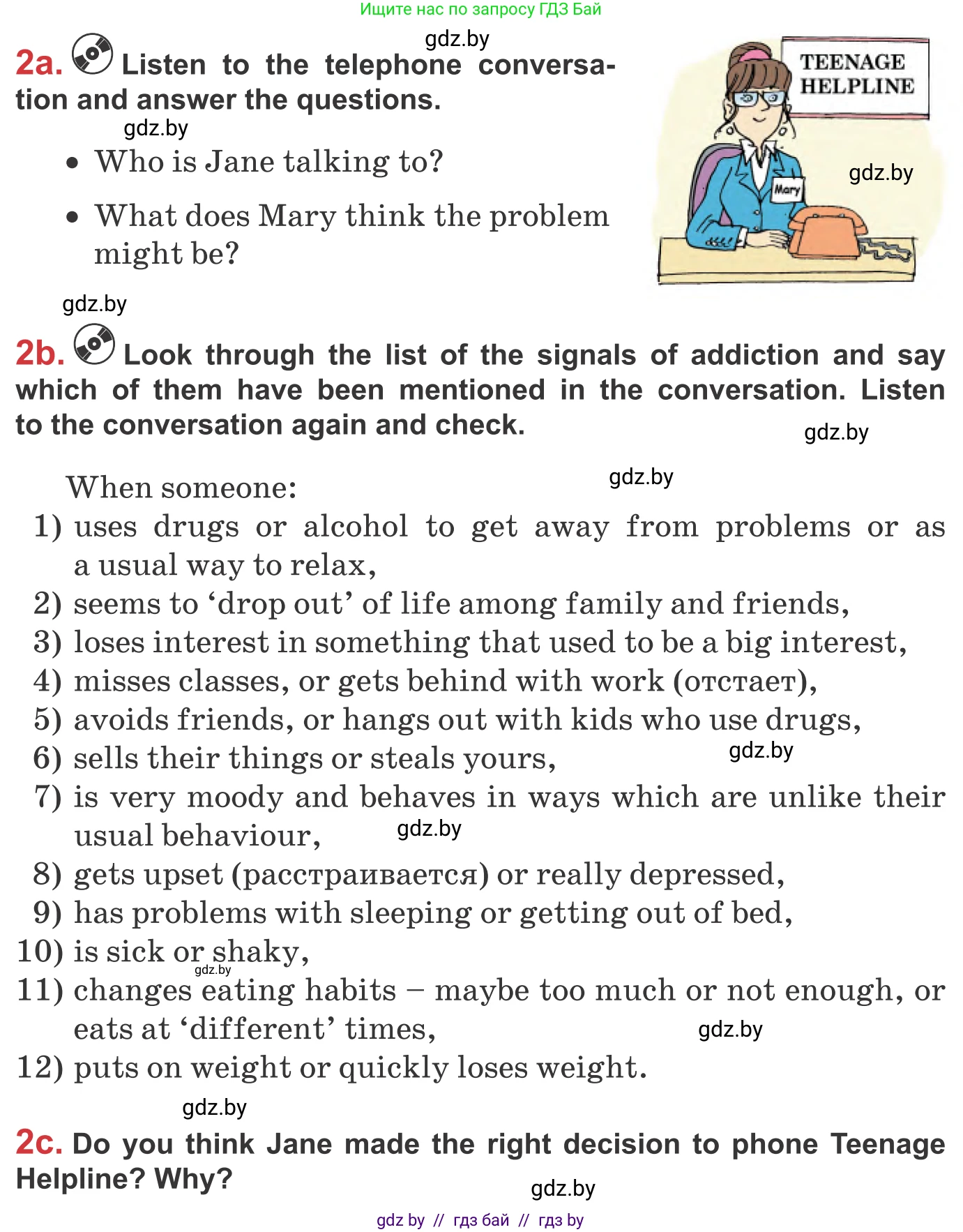 Английский язык (english), 9 класс Учебник (Student's book), авторы: Лапицкая Людмила Михайловна (Lapitskaya Ludmila), Демченко Наталья Валентиновна, Волков Андрей Валерьевич, Калишевич Алла Ивановна, Севрюкова Татьяна Юрьевна, Юхнель Наталья Валентиновна, издательство Вышэйшая школа, Минск, 2018, страница 72, номер 2, Условие