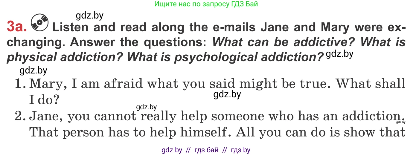 Английский язык (english), 9 класс Учебник (Student's book), авторы: Лапицкая Людмила Михайловна (Lapitskaya Ludmila), Демченко Наталья Валентиновна, Волков Андрей Валерьевич, Калишевич Алла Ивановна, Севрюкова Татьяна Юрьевна, Юхнель Наталья Валентиновна, издательство Вышэйшая школа, Минск, 2018, страница 72, номер 3, Условие