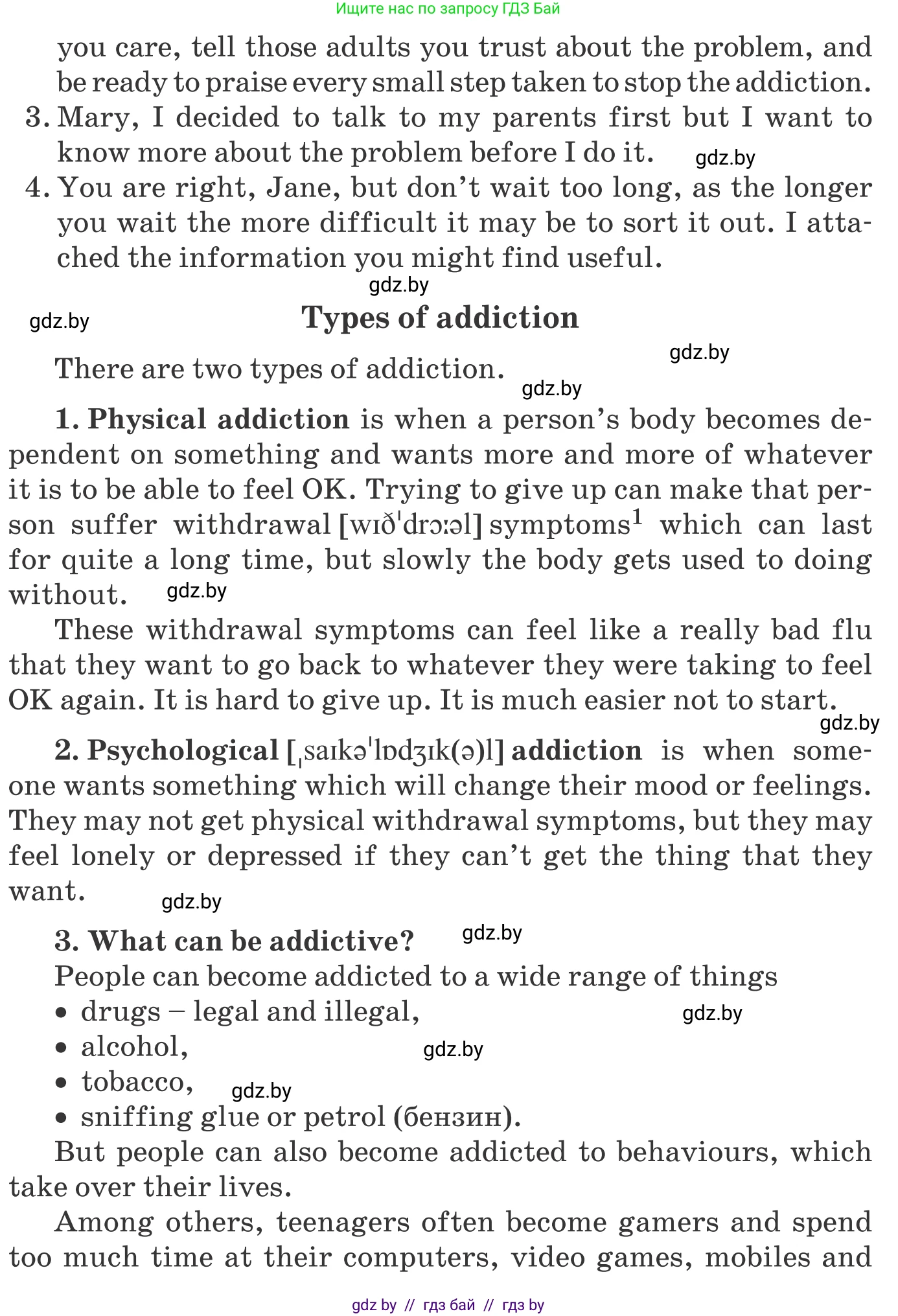 Английский язык (english), 9 класс Учебник (Student's book), авторы: Лапицкая Людмила Михайловна (Lapitskaya Ludmila), Демченко Наталья Валентиновна, Волков Андрей Валерьевич, Калишевич Алла Ивановна, Севрюкова Татьяна Юрьевна, Юхнель Наталья Валентиновна, издательство Вышэйшая школа, Минск, 2018, страница 72, номер 3, Условие (продолжение 2)