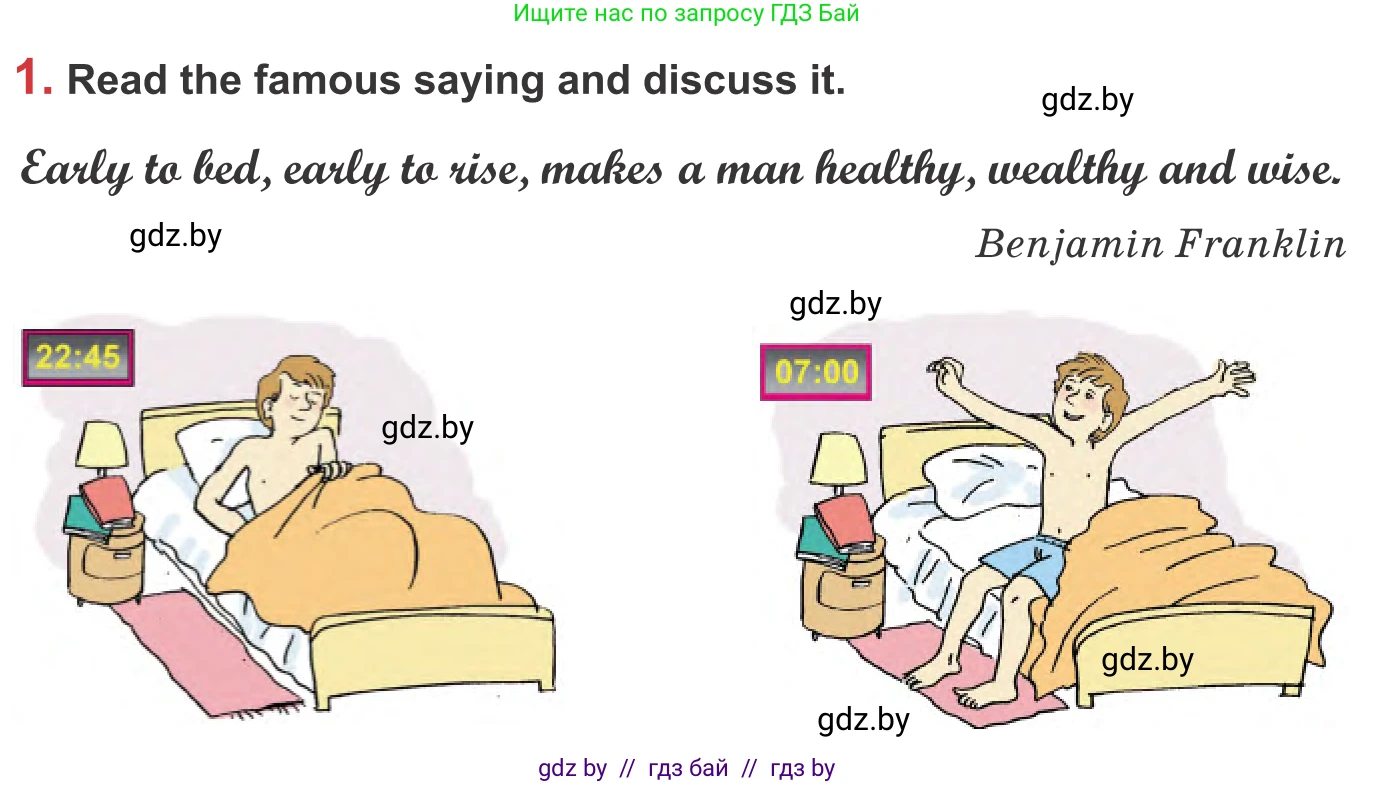 Английский язык (english), 9 класс Учебник (Student's book), авторы: Лапицкая Людмила Михайловна (Lapitskaya Ludmila), Демченко Наталья Валентиновна, Волков Андрей Валерьевич, Калишевич Алла Ивановна, Севрюкова Татьяна Юрьевна, Юхнель Наталья Валентиновна, издательство Вышэйшая школа, Минск, 2018, страница 74, номер 1, Условие