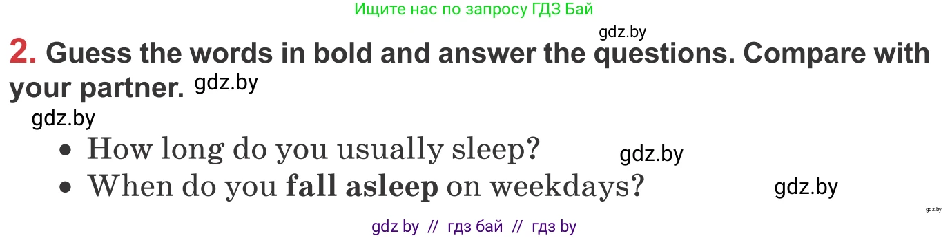 Английский язык (english), 9 класс Учебник (Student's book), авторы: Лапицкая Людмила Михайловна (Lapitskaya Ludmila), Демченко Наталья Валентиновна, Волков Андрей Валерьевич, Калишевич Алла Ивановна, Севрюкова Татьяна Юрьевна, Юхнель Наталья Валентиновна, издательство Вышэйшая школа, Минск, 2018, страница 74, номер 2, Условие
