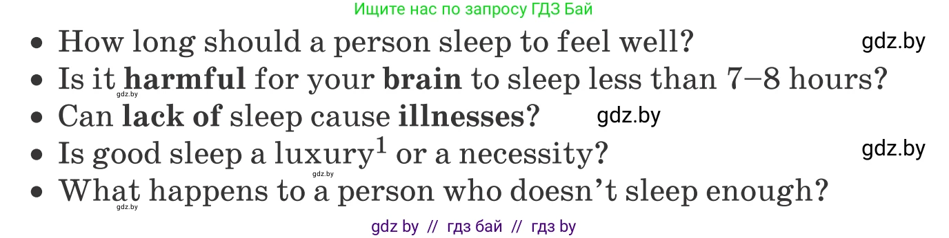 Английский язык (english), 9 класс Учебник (Student's book), авторы: Лапицкая Людмила Михайловна (Lapitskaya Ludmila), Демченко Наталья Валентиновна, Волков Андрей Валерьевич, Калишевич Алла Ивановна, Севрюкова Татьяна Юрьевна, Юхнель Наталья Валентиновна, издательство Вышэйшая школа, Минск, 2018, страница 74, номер 2, Условие (продолжение 2)
