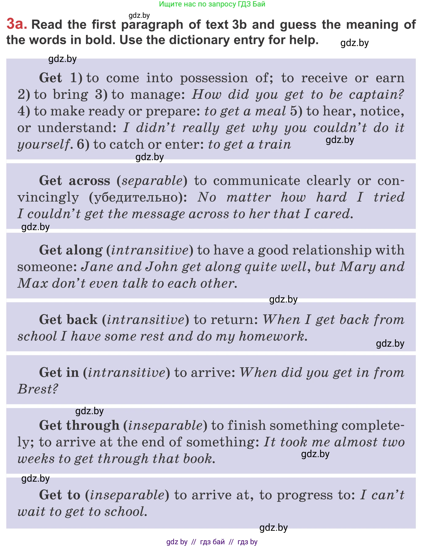 Английский язык (english), 9 класс Учебник (Student's book), авторы: Лапицкая Людмила Михайловна (Lapitskaya Ludmila), Демченко Наталья Валентиновна, Волков Андрей Валерьевич, Калишевич Алла Ивановна, Севрюкова Татьяна Юрьевна, Юхнель Наталья Валентиновна, издательство Вышэйшая школа, Минск, 2018, страница 75, номер 3, Условие