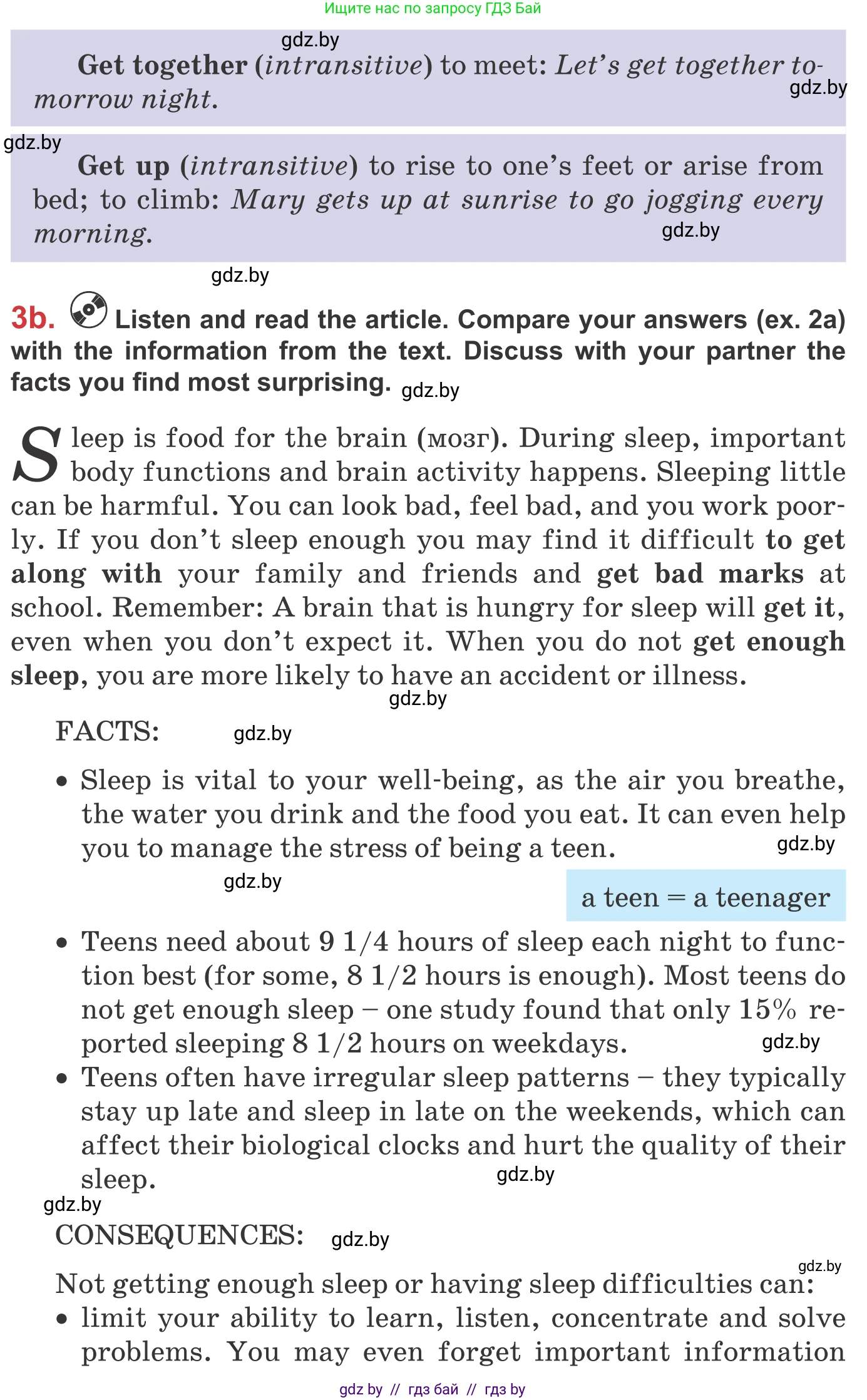 Английский язык (english), 9 класс Учебник (Student's book), авторы: Лапицкая Людмила Михайловна (Lapitskaya Ludmila), Демченко Наталья Валентиновна, Волков Андрей Валерьевич, Калишевич Алла Ивановна, Севрюкова Татьяна Юрьевна, Юхнель Наталья Валентиновна, издательство Вышэйшая школа, Минск, 2018, страница 75, номер 3, Условие (продолжение 2)