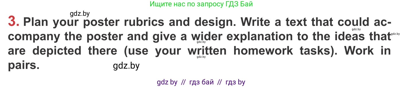 Английский язык (english), 9 класс Учебник (Student's book), авторы: Лапицкая Людмила Михайловна (Lapitskaya Ludmila), Демченко Наталья Валентиновна, Волков Андрей Валерьевич, Калишевич Алла Ивановна, Севрюкова Татьяна Юрьевна, Юхнель Наталья Валентиновна, издательство Вышэйшая школа, Минск, 2018, страница 78, номер 3, Условие