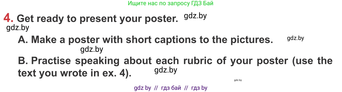 Английский язык (english), 9 класс Учебник (Student's book), авторы: Лапицкая Людмила Михайловна (Lapitskaya Ludmila), Демченко Наталья Валентиновна, Волков Андрей Валерьевич, Калишевич Алла Ивановна, Севрюкова Татьяна Юрьевна, Юхнель Наталья Валентиновна, издательство Вышэйшая школа, Минск, 2018, страница 78, номер 4, Условие