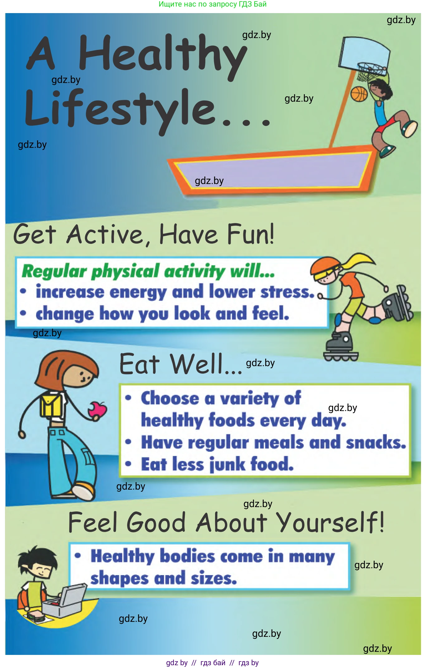 Английский язык (english), 9 класс Учебник (Student's book), авторы: Лапицкая Людмила Михайловна (Lapitskaya Ludmila), Демченко Наталья Валентиновна, Волков Андрей Валерьевич, Калишевич Алла Ивановна, Севрюкова Татьяна Юрьевна, Юхнель Наталья Валентиновна, издательство Вышэйшая школа, Минск, 2018, страница 78, номер 4, Условие (продолжение 2)