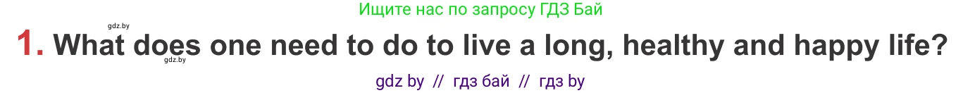 Английский язык (english), 9 класс Учебник (Student's book), авторы: Лапицкая Людмила Михайловна (Lapitskaya Ludmila), Демченко Наталья Валентиновна, Волков Андрей Валерьевич, Калишевич Алла Ивановна, Севрюкова Татьяна Юрьевна, Юхнель Наталья Валентиновна, издательство Вышэйшая школа, Минск, 2018, страница 80, номер 1, Условие
