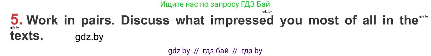 Английский язык (english), 9 класс Учебник (Student's book), авторы: Лапицкая Людмила Михайловна (Lapitskaya Ludmila), Демченко Наталья Валентиновна, Волков Андрей Валерьевич, Калишевич Алла Ивановна, Севрюкова Татьяна Юрьевна, Юхнель Наталья Валентиновна, издательство Вышэйшая школа, Минск, 2018, страница 82, номер 5, Условие