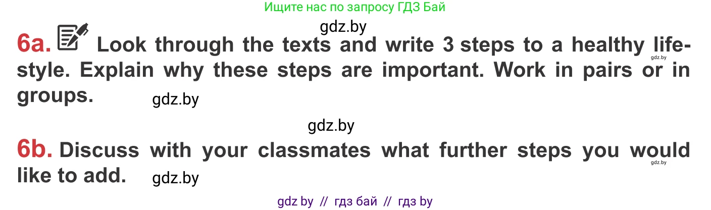 Английский язык (english), 9 класс Учебник (Student's book), авторы: Лапицкая Людмила Михайловна (Lapitskaya Ludmila), Демченко Наталья Валентиновна, Волков Андрей Валерьевич, Калишевич Алла Ивановна, Севрюкова Татьяна Юрьевна, Юхнель Наталья Валентиновна, издательство Вышэйшая школа, Минск, 2018, страница 82, номер 6, Условие
