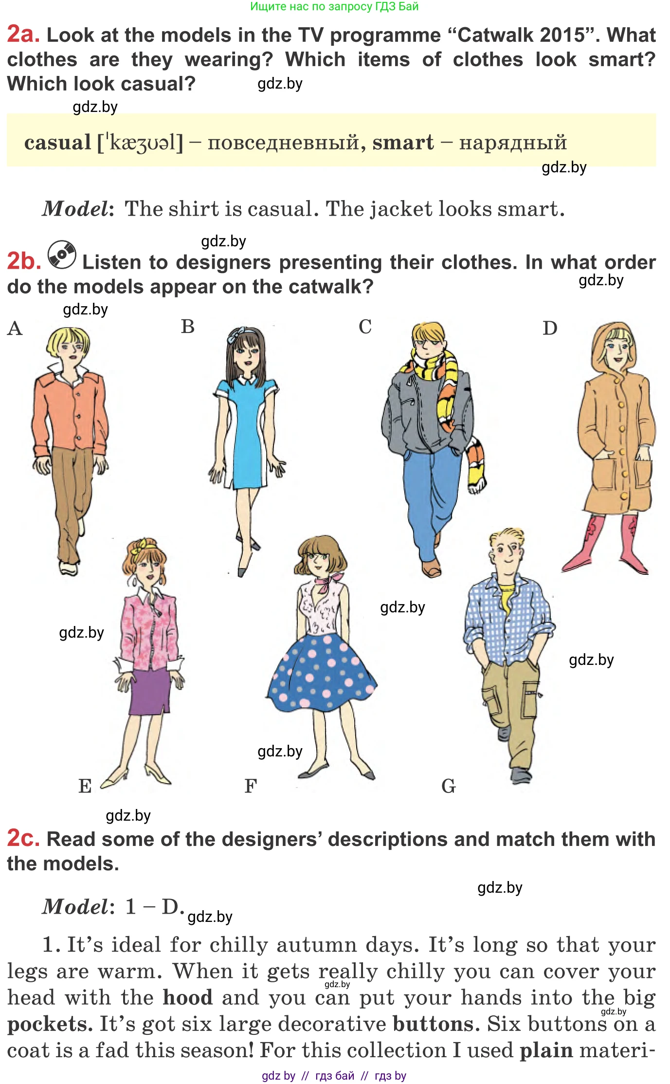 Английский язык (english), 9 класс Учебник (Student's book), авторы: Лапицкая Людмила Михайловна (Lapitskaya Ludmila), Демченко Наталья Валентиновна, Волков Андрей Валерьевич, Калишевич Алла Ивановна, Севрюкова Татьяна Юрьевна, Юхнель Наталья Валентиновна, издательство Вышэйшая школа, Минск, 2018, страница 84, номер 2, Условие