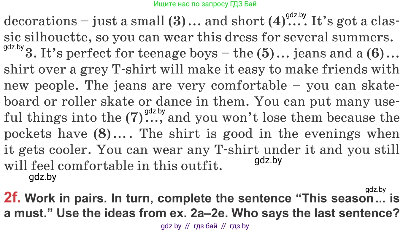 Английский язык (english), 9 класс Учебник (Student's book), авторы: Лапицкая Людмила Михайловна (Lapitskaya Ludmila), Демченко Наталья Валентиновна, Волков Андрей Валерьевич, Калишевич Алла Ивановна, Севрюкова Татьяна Юрьевна, Юхнель Наталья Валентиновна, издательство Вышэйшая школа, Минск, 2018, страница 84, номер 2, Условие (продолжение 3)