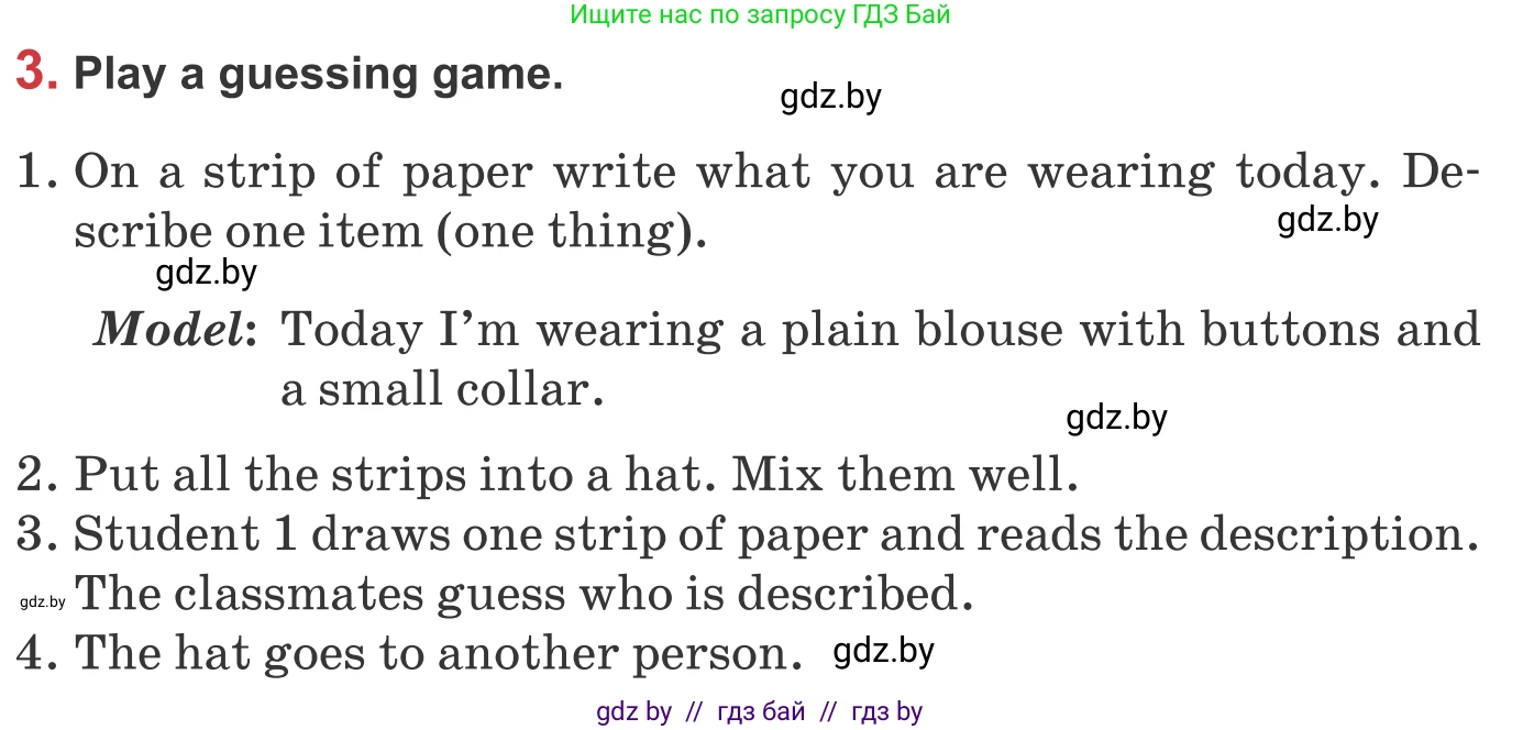 Английский язык (english), 9 класс Учебник (Student's book), авторы: Лапицкая Людмила Михайловна (Lapitskaya Ludmila), Демченко Наталья Валентиновна, Волков Андрей Валерьевич, Калишевич Алла Ивановна, Севрюкова Татьяна Юрьевна, Юхнель Наталья Валентиновна, издательство Вышэйшая школа, Минск, 2018, страница 86, номер 3, Условие