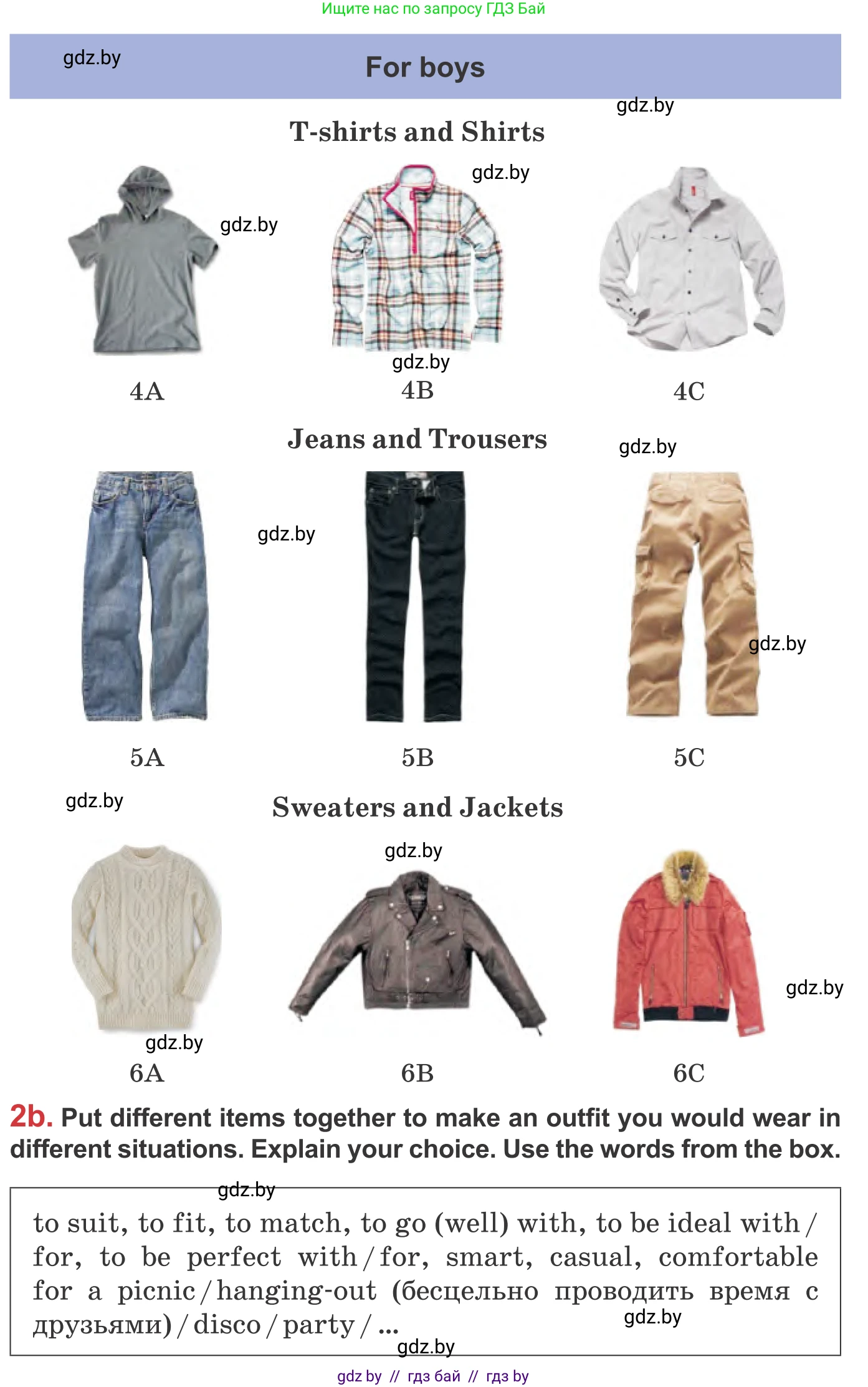 Английский язык (english), 9 класс Учебник (Student's book), авторы: Лапицкая Людмила Михайловна (Lapitskaya Ludmila), Демченко Наталья Валентиновна, Волков Андрей Валерьевич, Калишевич Алла Ивановна, Севрюкова Татьяна Юрьевна, Юхнель Наталья Валентиновна, издательство Вышэйшая школа, Минск, 2018, страница 88, номер 2, Условие (продолжение 2)