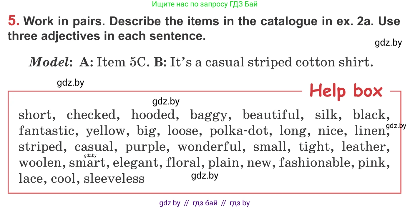 Английский язык (english), 9 класс Учебник (Student's book), авторы: Лапицкая Людмила Михайловна (Lapitskaya Ludmila), Демченко Наталья Валентиновна, Волков Андрей Валерьевич, Калишевич Алла Ивановна, Севрюкова Татьяна Юрьевна, Юхнель Наталья Валентиновна, издательство Вышэйшая школа, Минск, 2018, страница 92, номер 5, Условие