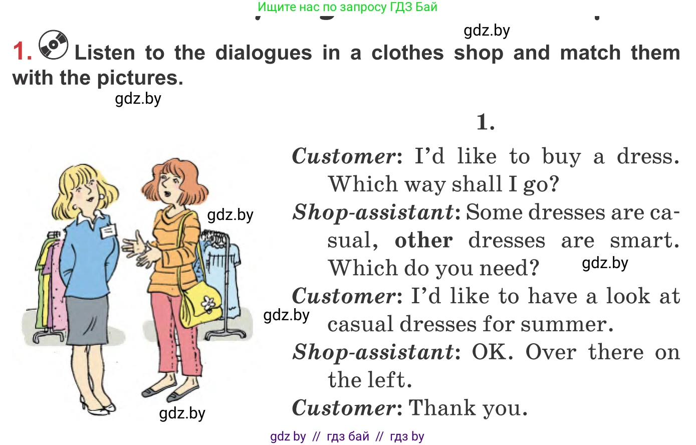 Английский язык (english), 9 класс Учебник (Student's book), авторы: Лапицкая Людмила Михайловна (Lapitskaya Ludmila), Демченко Наталья Валентиновна, Волков Андрей Валерьевич, Калишевич Алла Ивановна, Севрюкова Татьяна Юрьевна, Юхнель Наталья Валентиновна, издательство Вышэйшая школа, Минск, 2018, страница 92, номер 1, Условие