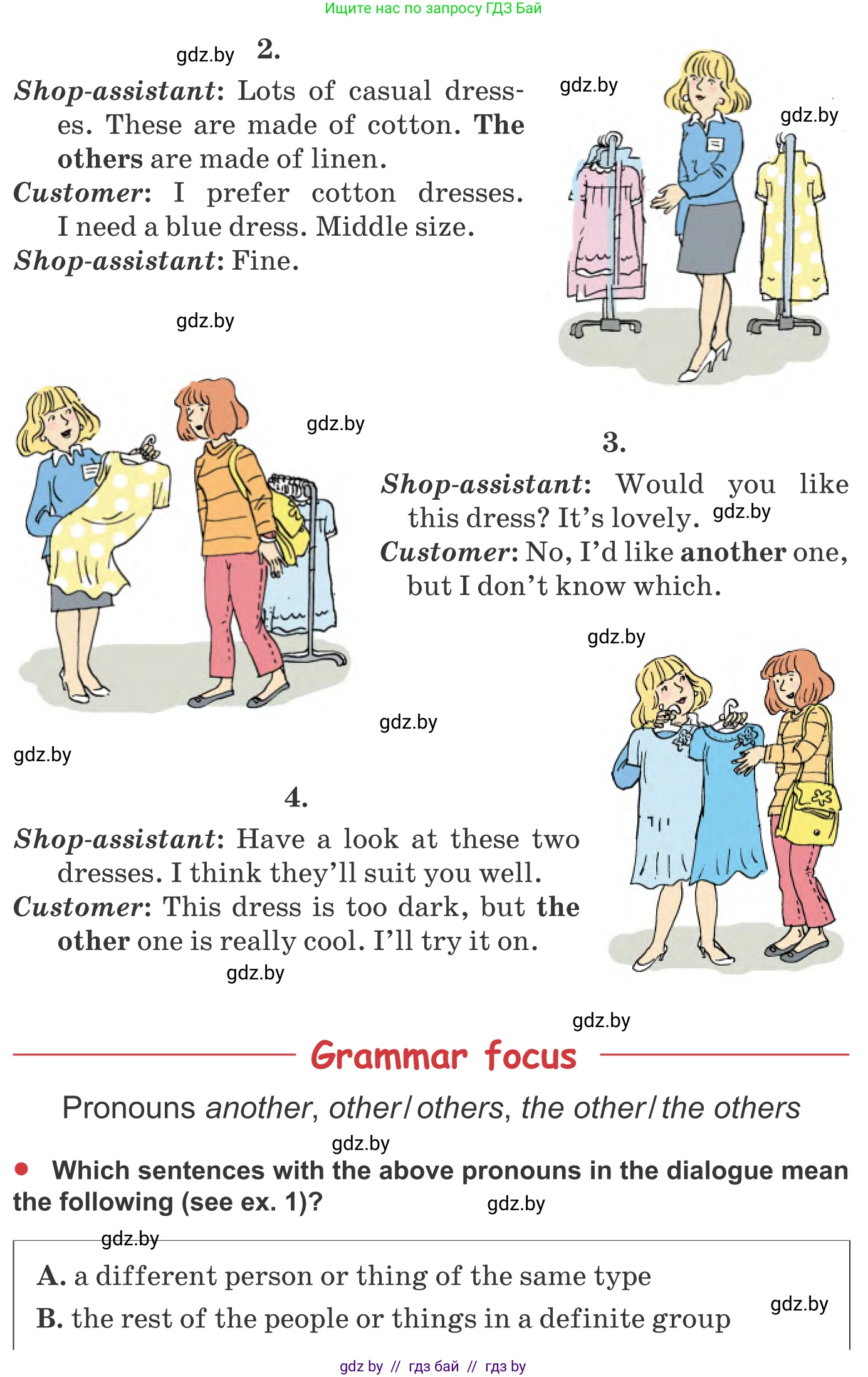 Английский язык (english), 9 класс Учебник (Student's book), авторы: Лапицкая Людмила Михайловна (Lapitskaya Ludmila), Демченко Наталья Валентиновна, Волков Андрей Валерьевич, Калишевич Алла Ивановна, Севрюкова Татьяна Юрьевна, Юхнель Наталья Валентиновна, издательство Вышэйшая школа, Минск, 2018, страница 92, номер 1, Условие (продолжение 2)