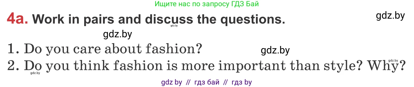 Английский язык (english), 9 класс Учебник (Student's book), авторы: Лапицкая Людмила Михайловна (Lapitskaya Ludmila), Демченко Наталья Валентиновна, Волков Андрей Валерьевич, Калишевич Алла Ивановна, Севрюкова Татьяна Юрьевна, Юхнель Наталья Валентиновна, издательство Вышэйшая школа, Минск, 2018, страница 99, номер 4, Условие
