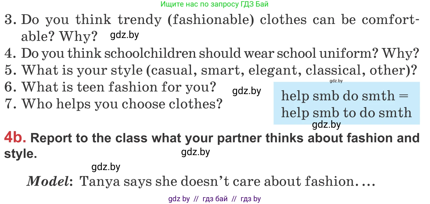 Английский язык (english), 9 класс Учебник (Student's book), авторы: Лапицкая Людмила Михайловна (Lapitskaya Ludmila), Демченко Наталья Валентиновна, Волков Андрей Валерьевич, Калишевич Алла Ивановна, Севрюкова Татьяна Юрьевна, Юхнель Наталья Валентиновна, издательство Вышэйшая школа, Минск, 2018, страница 99, номер 4, Условие (продолжение 2)