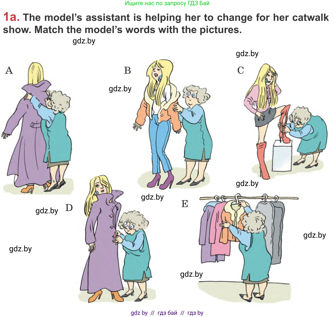 Английский язык (english), 9 класс Учебник (Student's book), авторы: Лапицкая Людмила Михайловна (Lapitskaya Ludmila), Демченко Наталья Валентиновна, Волков Андрей Валерьевич, Калишевич Алла Ивановна, Севрюкова Татьяна Юрьевна, Юхнель Наталья Валентиновна, издательство Вышэйшая школа, Минск, 2018, страница 100, номер 1, Условие