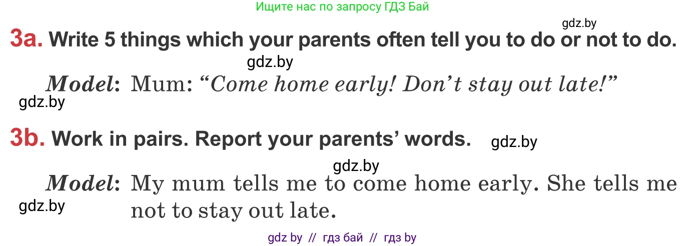 Английский язык (english), 9 класс Учебник (Student's book), авторы: Лапицкая Людмила Михайловна (Lapitskaya Ludmila), Демченко Наталья Валентиновна, Волков Андрей Валерьевич, Калишевич Алла Ивановна, Севрюкова Татьяна Юрьевна, Юхнель Наталья Валентиновна, издательство Вышэйшая школа, Минск, 2018, страница 102, номер 3, Условие