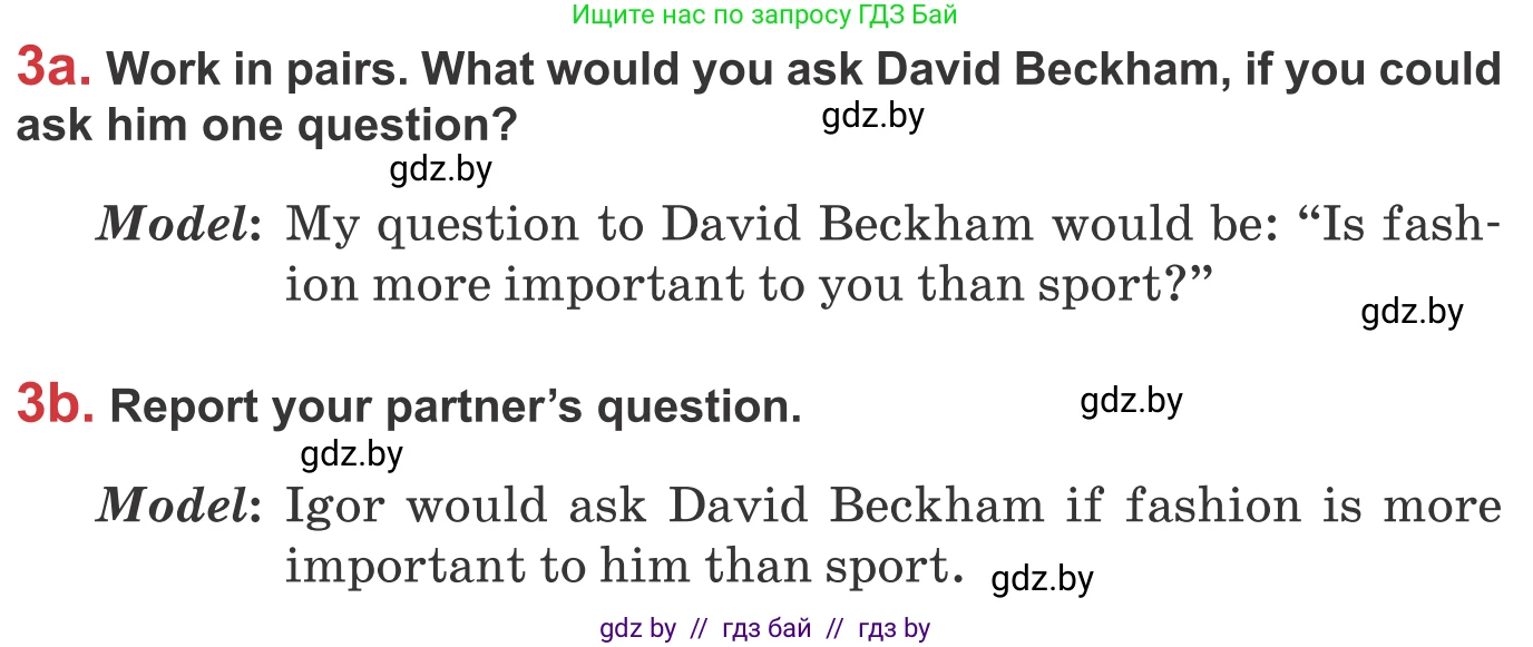 Английский язык (english), 9 класс Учебник (Student's book), авторы: Лапицкая Людмила Михайловна (Lapitskaya Ludmila), Демченко Наталья Валентиновна, Волков Андрей Валерьевич, Калишевич Алла Ивановна, Севрюкова Татьяна Юрьевна, Юхнель Наталья Валентиновна, издательство Вышэйшая школа, Минск, 2018, страница 104, номер 3, Условие