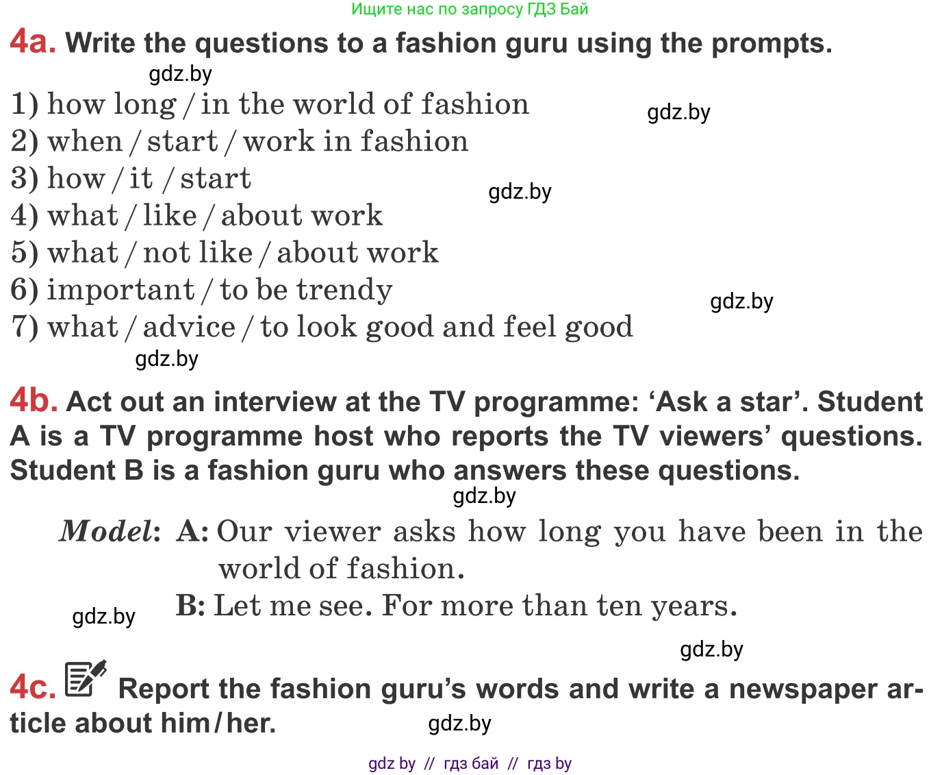 Английский язык (english), 9 класс Учебник (Student's book), авторы: Лапицкая Людмила Михайловна (Lapitskaya Ludmila), Демченко Наталья Валентиновна, Волков Андрей Валерьевич, Калишевич Алла Ивановна, Севрюкова Татьяна Юрьевна, Юхнель Наталья Валентиновна, издательство Вышэйшая школа, Минск, 2018, страница 104, номер 4, Условие