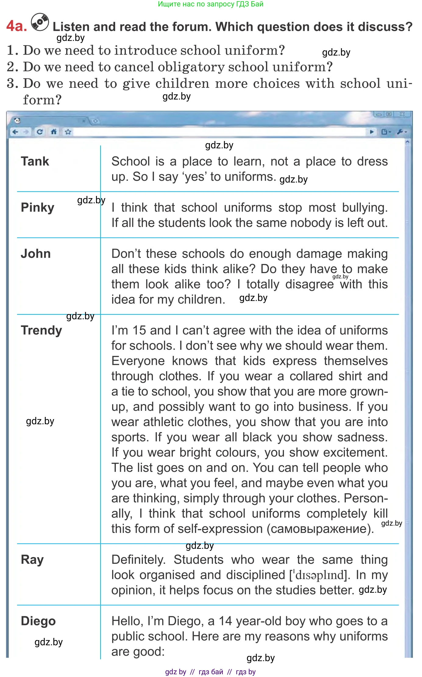 Английский язык (english), 9 класс Учебник (Student's book), авторы: Лапицкая Людмила Михайловна (Lapitskaya Ludmila), Демченко Наталья Валентиновна, Волков Андрей Валерьевич, Калишевич Алла Ивановна, Севрюкова Татьяна Юрьевна, Юхнель Наталья Валентиновна, издательство Вышэйшая школа, Минск, 2018, страница 107, номер 4, Условие