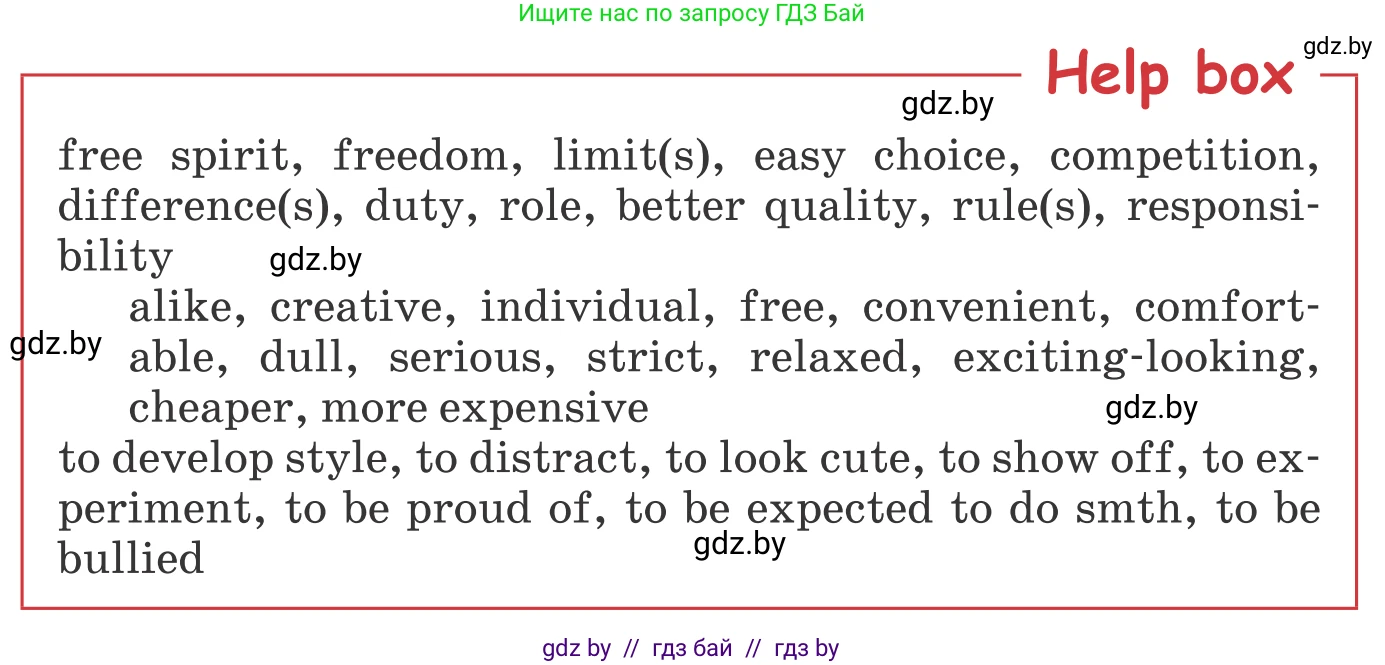 Английский язык (english), 9 класс Учебник (Student's book), авторы: Лапицкая Людмила Михайловна (Lapitskaya Ludmila), Демченко Наталья Валентиновна, Волков Андрей Валерьевич, Калишевич Алла Ивановна, Севрюкова Татьяна Юрьевна, Юхнель Наталья Валентиновна, издательство Вышэйшая школа, Минск, 2018, страница 107, номер 4, Условие (продолжение 3)