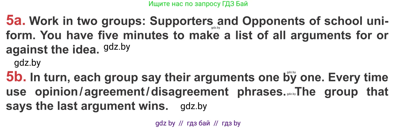 Английский язык (english), 9 класс Учебник (Student's book), авторы: Лапицкая Людмила Михайловна (Lapitskaya Ludmila), Демченко Наталья Валентиновна, Волков Андрей Валерьевич, Калишевич Алла Ивановна, Севрюкова Татьяна Юрьевна, Юхнель Наталья Валентиновна, издательство Вышэйшая школа, Минск, 2018, страница 109, номер 5, Условие