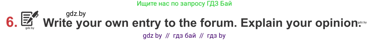Английский язык (english), 9 класс Учебник (Student's book), авторы: Лапицкая Людмила Михайловна (Lapitskaya Ludmila), Демченко Наталья Валентиновна, Волков Андрей Валерьевич, Калишевич Алла Ивановна, Севрюкова Татьяна Юрьевна, Юхнель Наталья Валентиновна, издательство Вышэйшая школа, Минск, 2018, страница 109, номер 6, Условие