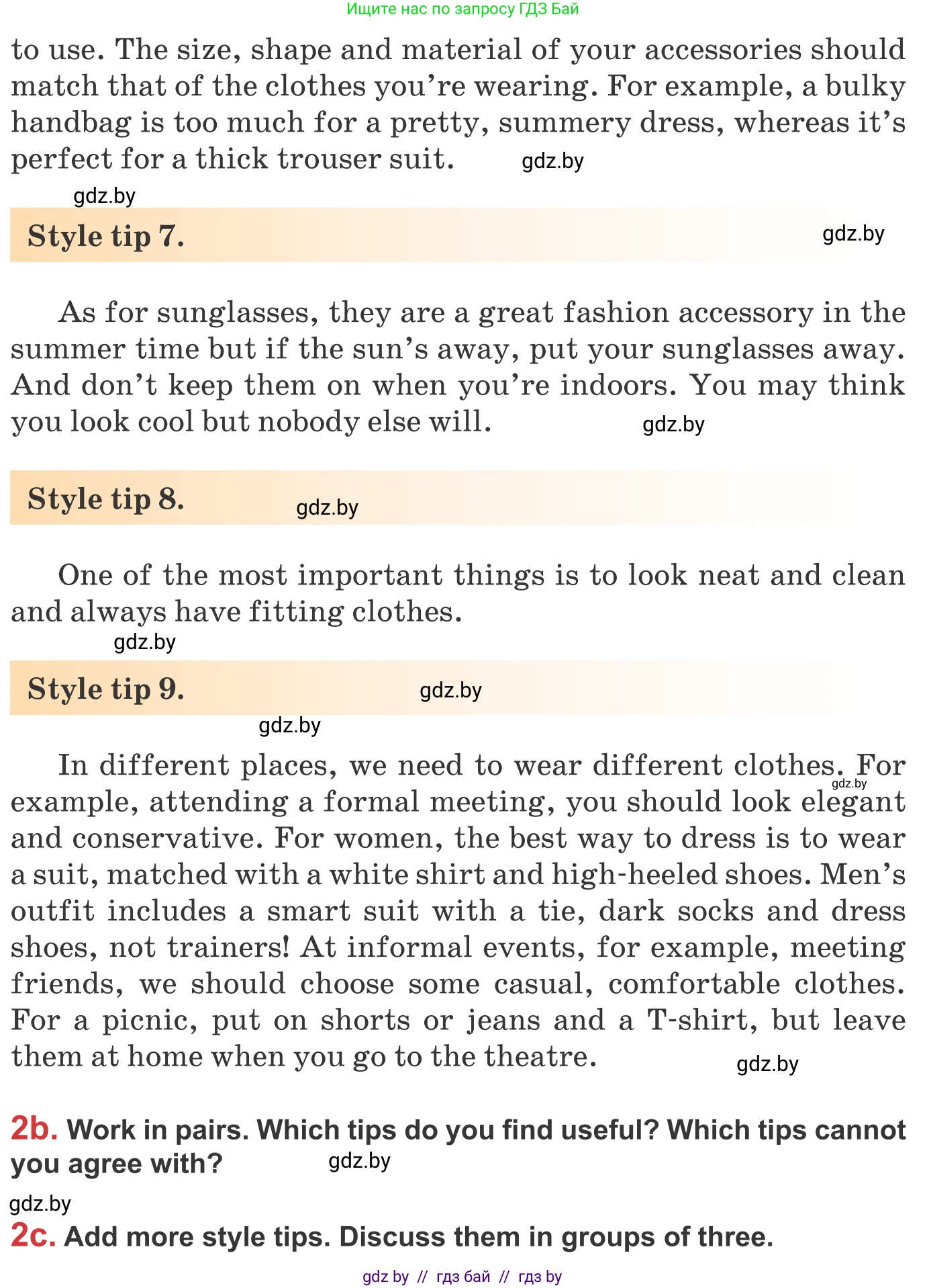 Английский язык (english), 9 класс Учебник (Student's book), авторы: Лапицкая Людмила Михайловна (Lapitskaya Ludmila), Демченко Наталья Валентиновна, Волков Андрей Валерьевич, Калишевич Алла Ивановна, Севрюкова Татьяна Юрьевна, Юхнель Наталья Валентиновна, издательство Вышэйшая школа, Минск, 2018, страница 109, номер 2, Условие (продолжение 3)