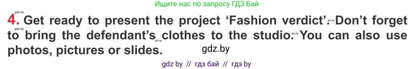 Английский язык (english), 9 класс Учебник (Student's book), авторы: Лапицкая Людмила Михайловна (Lapitskaya Ludmila), Демченко Наталья Валентиновна, Волков Андрей Валерьевич, Калишевич Алла Ивановна, Севрюкова Татьяна Юрьевна, Юхнель Наталья Валентиновна, издательство Вышэйшая школа, Минск, 2018, страница 113, номер 4, Условие