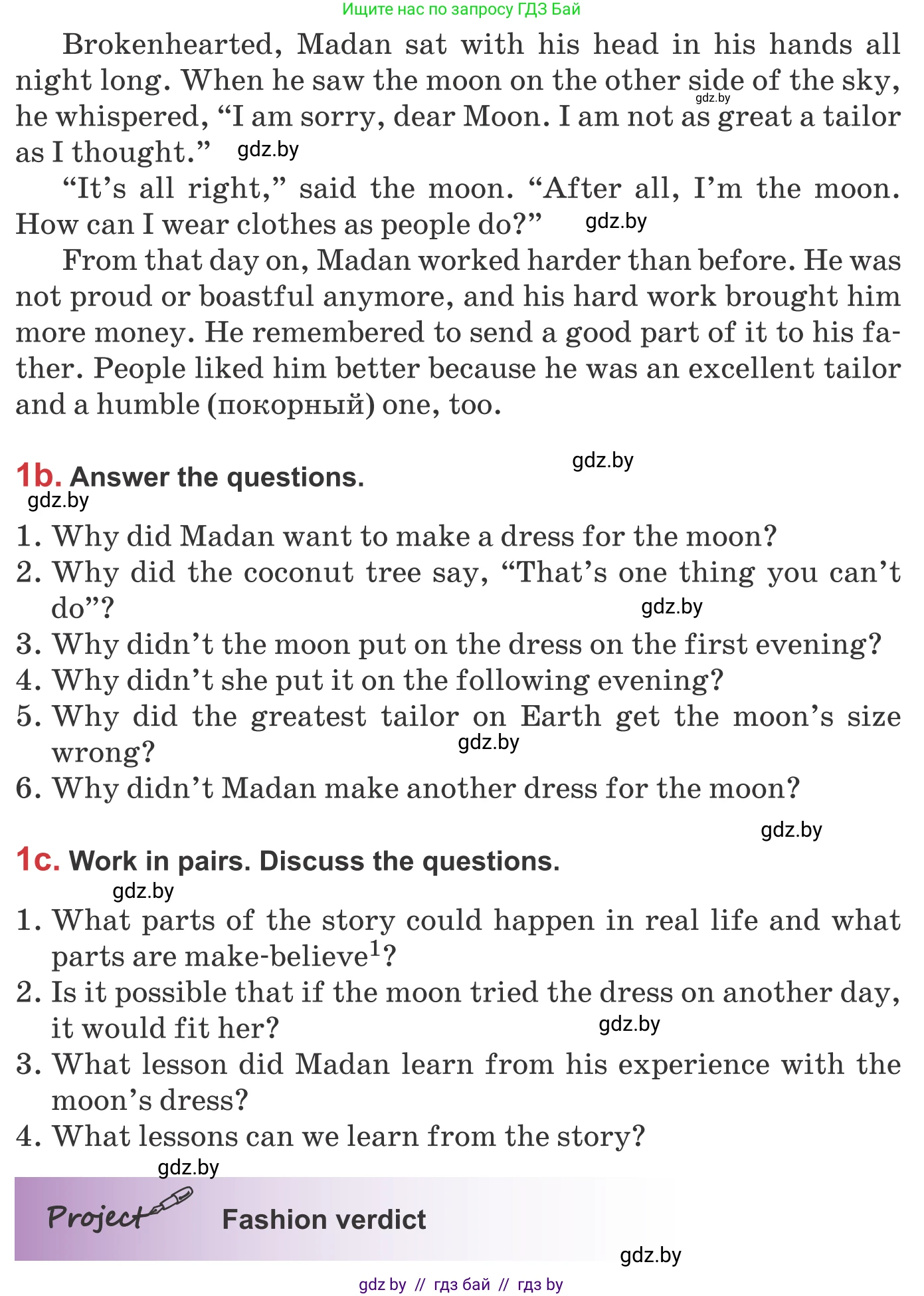 Английский язык (english), 9 класс Учебник (Student's book), авторы: Лапицкая Людмила Михайловна (Lapitskaya Ludmila), Демченко Наталья Валентиновна, Волков Андрей Валерьевич, Калишевич Алла Ивановна, Севрюкова Татьяна Юрьевна, Юхнель Наталья Валентиновна, издательство Вышэйшая школа, Минск, 2018, страница 113, номер 1, Условие (продолжение 3)