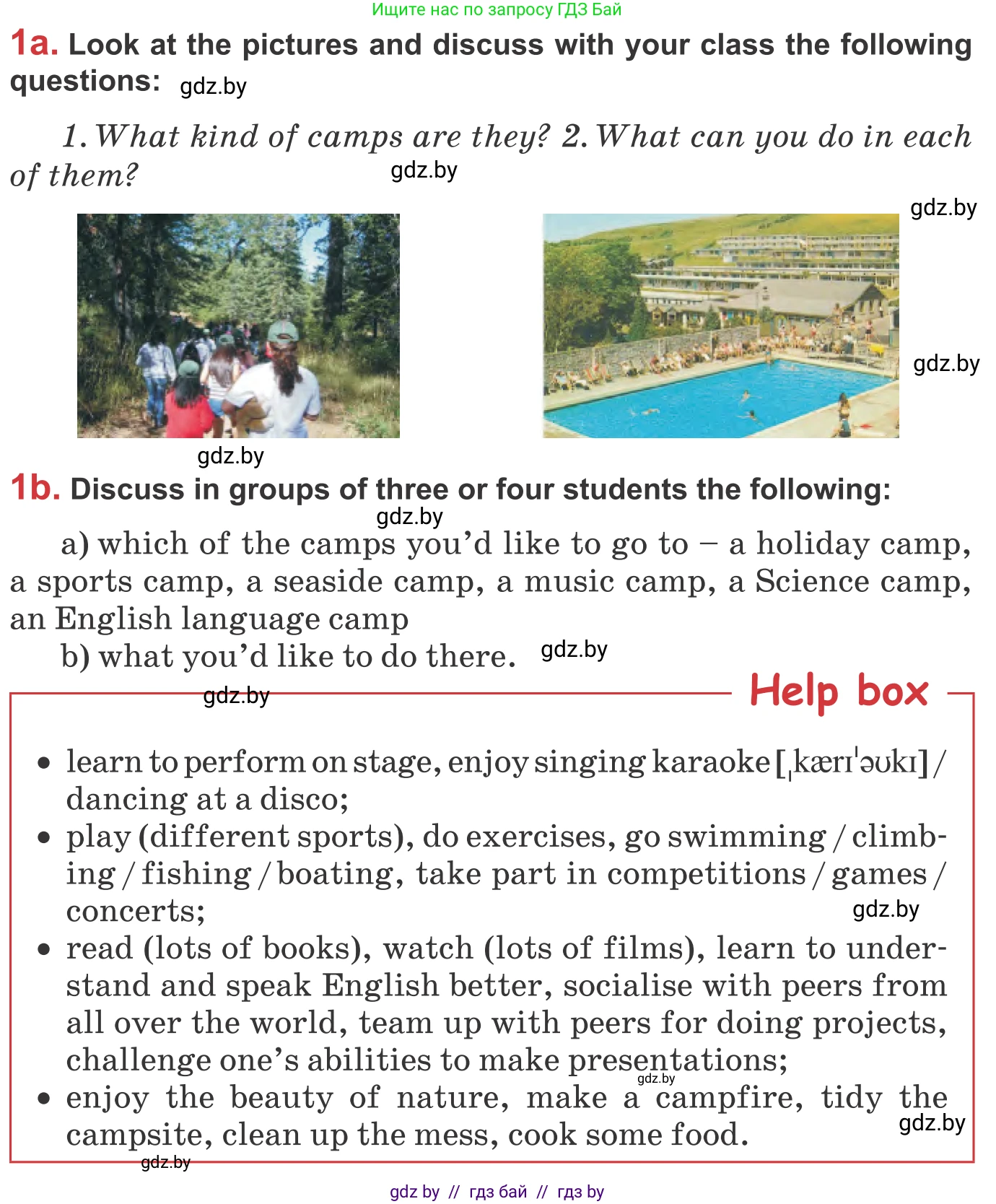 Английский язык (english), 9 класс Учебник (Student's book), авторы: Лапицкая Людмила Михайловна (Lapitskaya Ludmila), Демченко Наталья Валентиновна, Волков Андрей Валерьевич, Калишевич Алла Ивановна, Севрюкова Татьяна Юрьевна, Юхнель Наталья Валентиновна, издательство Вышэйшая школа, Минск, 2018, страница 116, номер 1, Условие