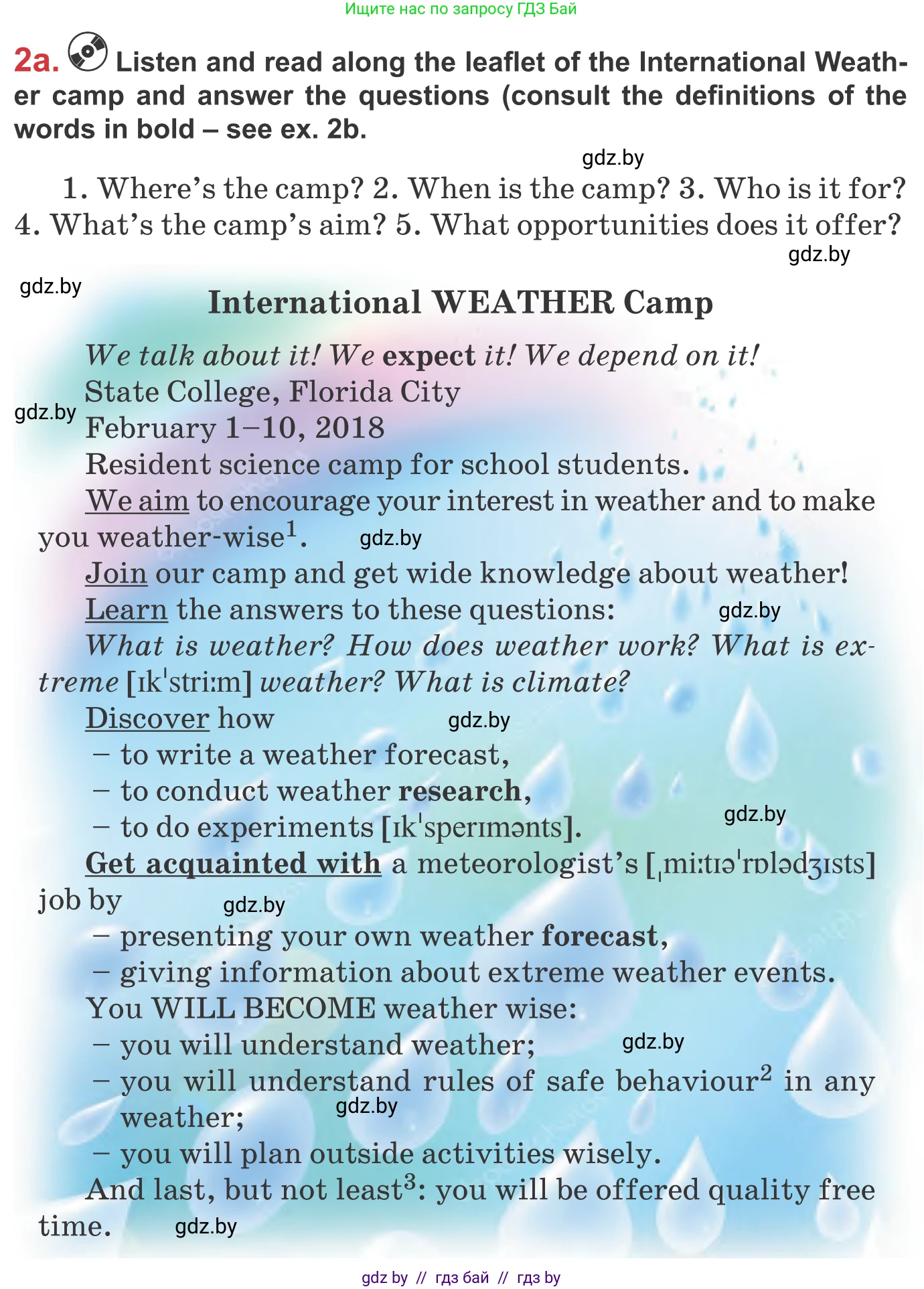 Английский язык (english), 9 класс Учебник (Student's book), авторы: Лапицкая Людмила Михайловна (Lapitskaya Ludmila), Демченко Наталья Валентиновна, Волков Андрей Валерьевич, Калишевич Алла Ивановна, Севрюкова Татьяна Юрьевна, Юхнель Наталья Валентиновна, издательство Вышэйшая школа, Минск, 2018, страница 117, номер 2, Условие