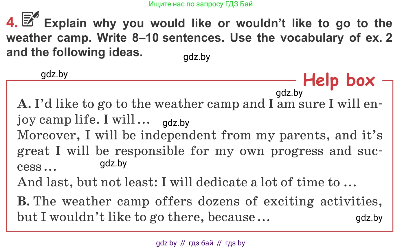 Английский язык (english), 9 класс Учебник (Student's book), авторы: Лапицкая Людмила Михайловна (Lapitskaya Ludmila), Демченко Наталья Валентиновна, Волков Андрей Валерьевич, Калишевич Алла Ивановна, Севрюкова Татьяна Юрьевна, Юхнель Наталья Валентиновна, издательство Вышэйшая школа, Минск, 2018, страница 119, номер 4, Условие