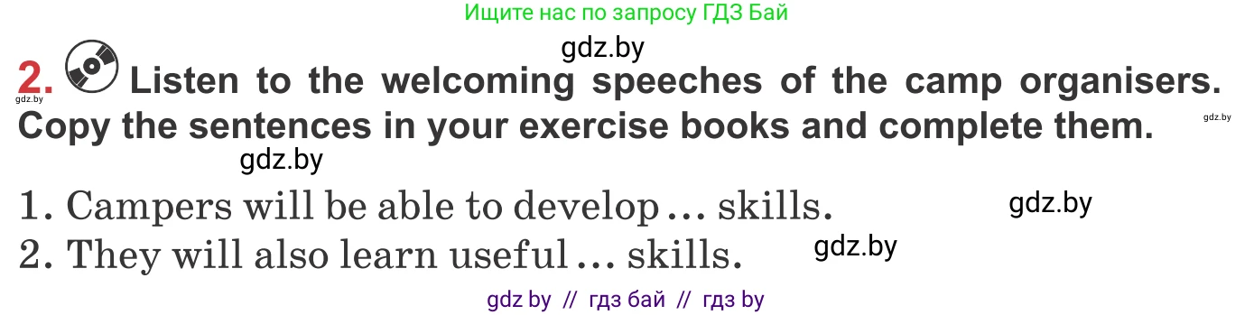 Английский язык (english), 9 класс Учебник (Student's book), авторы: Лапицкая Людмила Михайловна (Lapitskaya Ludmila), Демченко Наталья Валентиновна, Волков Андрей Валерьевич, Калишевич Алла Ивановна, Севрюкова Татьяна Юрьевна, Юхнель Наталья Валентиновна, издательство Вышэйшая школа, Минск, 2018, страница 120, номер 2, Условие