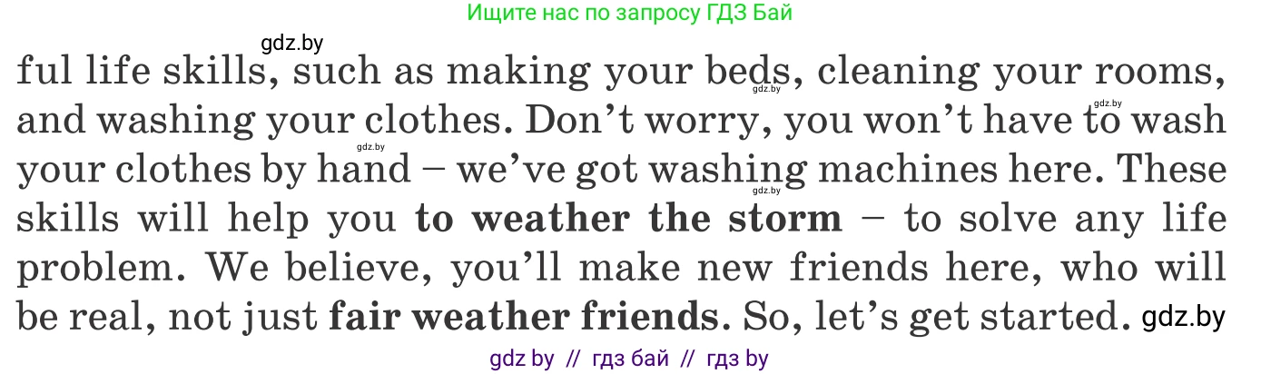 Английский язык (english), 9 класс Учебник (Student's book), авторы: Лапицкая Людмила Михайловна (Lapitskaya Ludmila), Демченко Наталья Валентиновна, Волков Андрей Валерьевич, Калишевич Алла Ивановна, Севрюкова Татьяна Юрьевна, Юхнель Наталья Валентиновна, издательство Вышэйшая школа, Минск, 2018, страница 120, номер 3, Условие (продолжение 2)