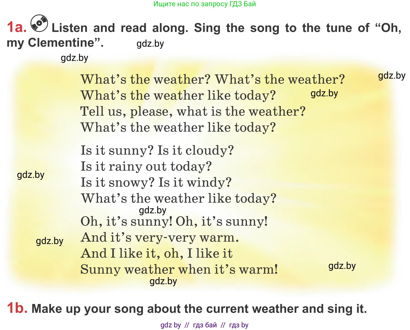 Английский язык (english), 9 класс Учебник (Student's book), авторы: Лапицкая Людмила Михайловна (Lapitskaya Ludmila), Демченко Наталья Валентиновна, Волков Андрей Валерьевич, Калишевич Алла Ивановна, Севрюкова Татьяна Юрьевна, Юхнель Наталья Валентиновна, издательство Вышэйшая школа, Минск, 2018, страница 122, номер 1, Условие