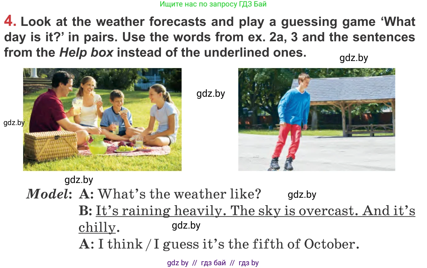 Английский язык (english), 9 класс Учебник (Student's book), авторы: Лапицкая Людмила Михайловна (Lapitskaya Ludmila), Демченко Наталья Валентиновна, Волков Андрей Валерьевич, Калишевич Алла Ивановна, Севрюкова Татьяна Юрьевна, Юхнель Наталья Валентиновна, издательство Вышэйшая школа, Минск, 2018, страница 124, номер 4, Условие