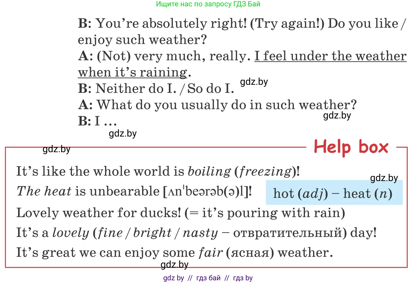 Английский язык (english), 9 класс Учебник (Student's book), авторы: Лапицкая Людмила Михайловна (Lapitskaya Ludmila), Демченко Наталья Валентиновна, Волков Андрей Валерьевич, Калишевич Алла Ивановна, Севрюкова Татьяна Юрьевна, Юхнель Наталья Валентиновна, издательство Вышэйшая школа, Минск, 2018, страница 124, номер 4, Условие (продолжение 2)