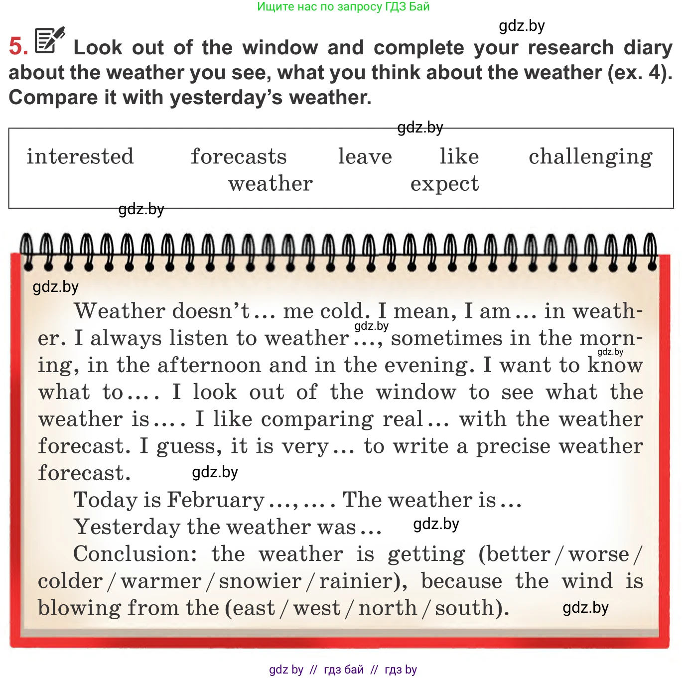Английский язык (english), 9 класс Учебник (Student's book), авторы: Лапицкая Людмила Михайловна (Lapitskaya Ludmila), Демченко Наталья Валентиновна, Волков Андрей Валерьевич, Калишевич Алла Ивановна, Севрюкова Татьяна Юрьевна, Юхнель Наталья Валентиновна, издательство Вышэйшая школа, Минск, 2018, страница 125, номер 5, Условие