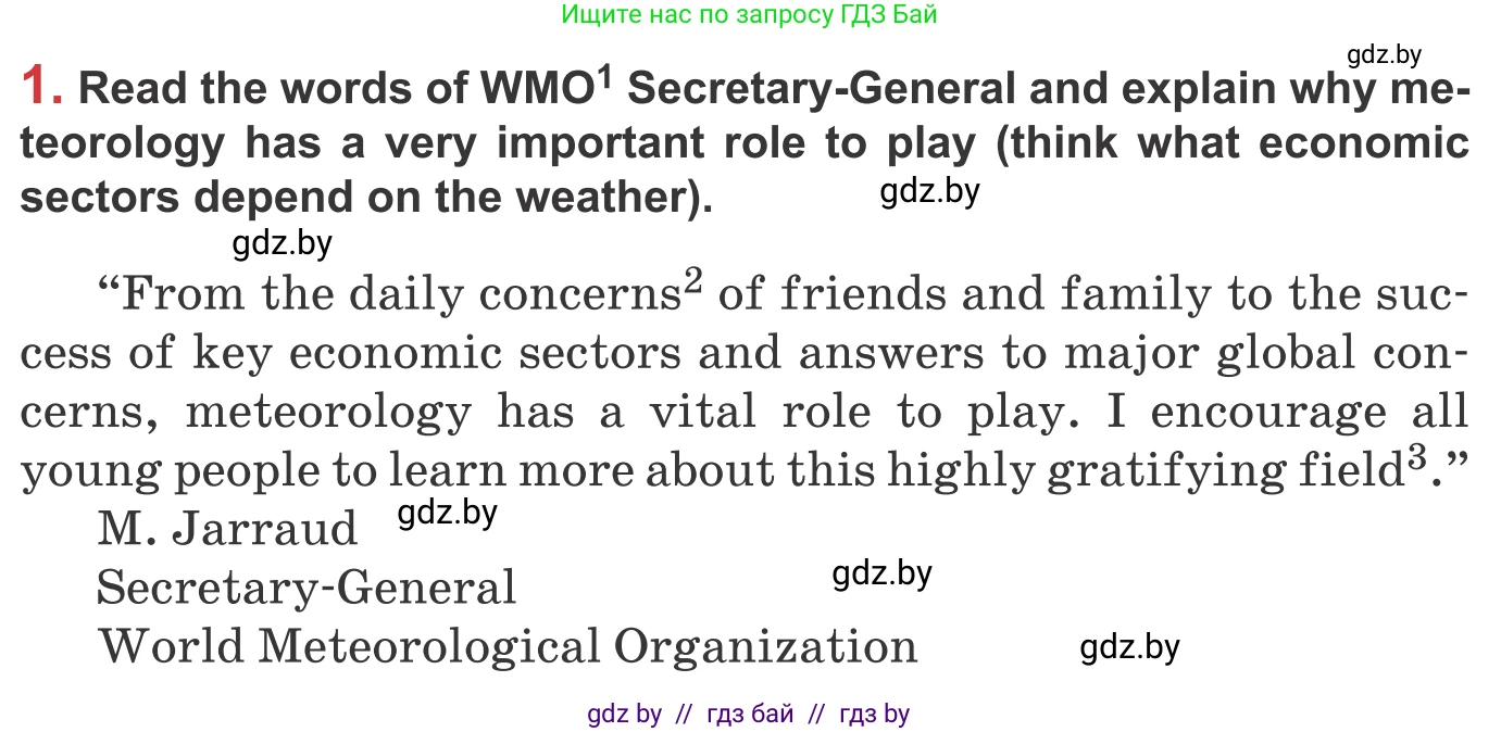 Английский язык (english), 9 класс Учебник (Student's book), авторы: Лапицкая Людмила Михайловна (Lapitskaya Ludmila), Демченко Наталья Валентиновна, Волков Андрей Валерьевич, Калишевич Алла Ивановна, Севрюкова Татьяна Юрьевна, Юхнель Наталья Валентиновна, издательство Вышэйшая школа, Минск, 2018, страница 126, номер 1, Условие