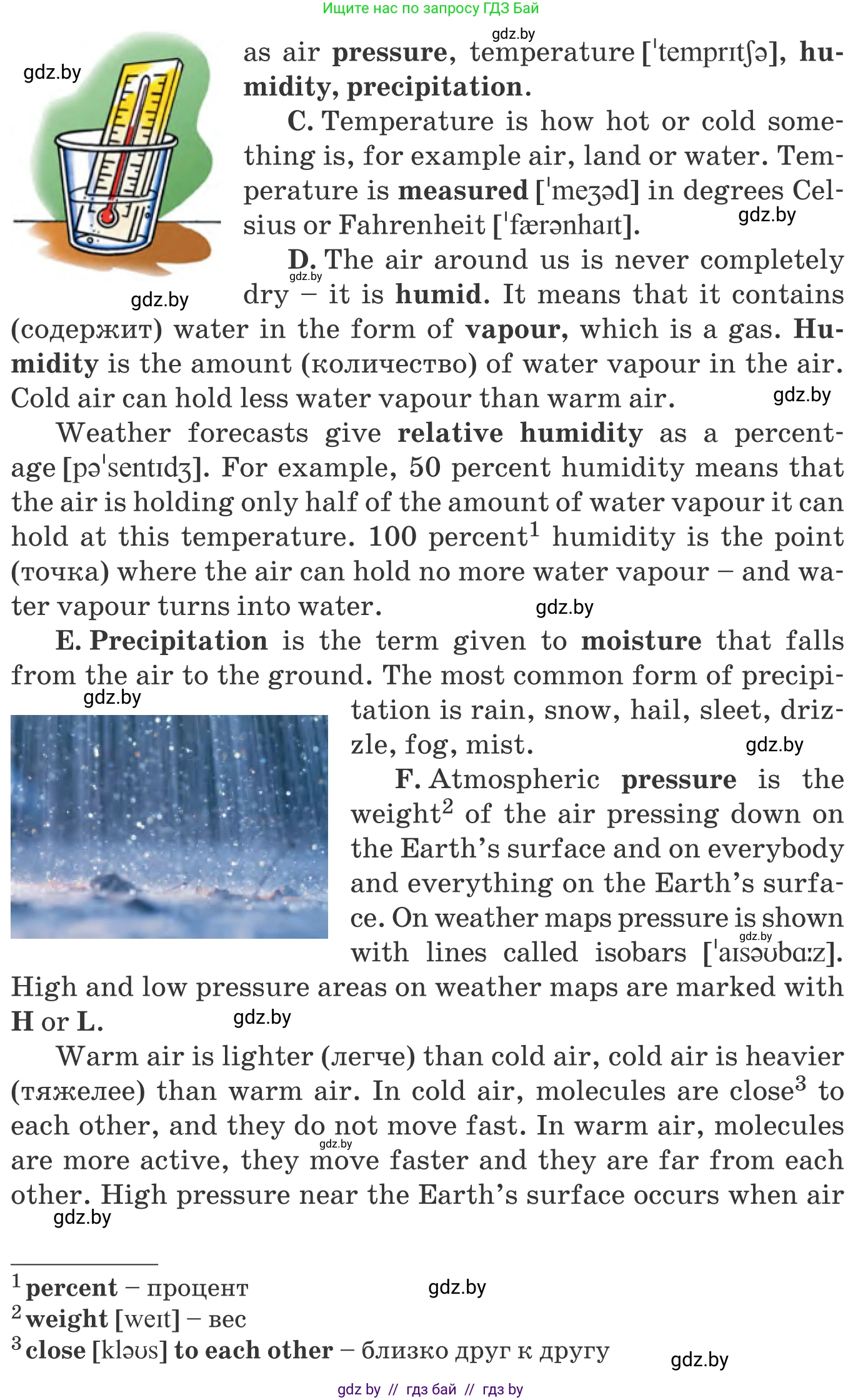 Английский язык (english), 9 класс Учебник (Student's book), авторы: Лапицкая Людмила Михайловна (Lapitskaya Ludmila), Демченко Наталья Валентиновна, Волков Андрей Валерьевич, Калишевич Алла Ивановна, Севрюкова Татьяна Юрьевна, Юхнель Наталья Валентиновна, издательство Вышэйшая школа, Минск, 2018, страница 127, номер 3, Условие (продолжение 2)