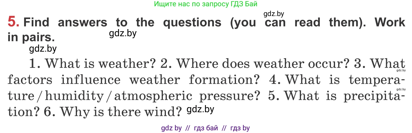 Английский язык (english), 9 класс Учебник (Student's book), авторы: Лапицкая Людмила Михайловна (Lapitskaya Ludmila), Демченко Наталья Валентиновна, Волков Андрей Валерьевич, Калишевич Алла Ивановна, Севрюкова Татьяна Юрьевна, Юхнель Наталья Валентиновна, издательство Вышэйшая школа, Минск, 2018, страница 129, номер 5, Условие