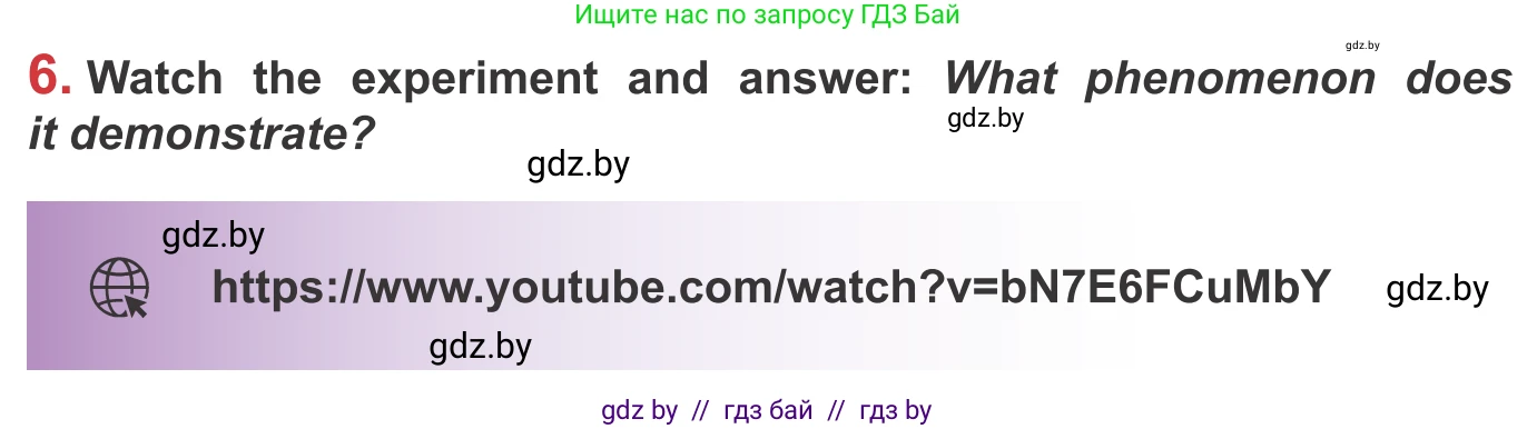 Английский язык (english), 9 класс Учебник (Student's book), авторы: Лапицкая Людмила Михайловна (Lapitskaya Ludmila), Демченко Наталья Валентиновна, Волков Андрей Валерьевич, Калишевич Алла Ивановна, Севрюкова Татьяна Юрьевна, Юхнель Наталья Валентиновна, издательство Вышэйшая школа, Минск, 2018, страница 129, номер 6, Условие