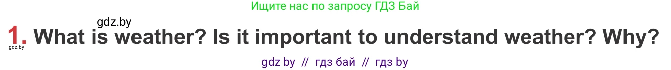 Английский язык (english), 9 класс Учебник (Student's book), авторы: Лапицкая Людмила Михайловна (Lapitskaya Ludmila), Демченко Наталья Валентиновна, Волков Андрей Валерьевич, Калишевич Алла Ивановна, Севрюкова Татьяна Юрьевна, Юхнель Наталья Валентиновна, издательство Вышэйшая школа, Минск, 2018, страница 130, номер 1, Условие