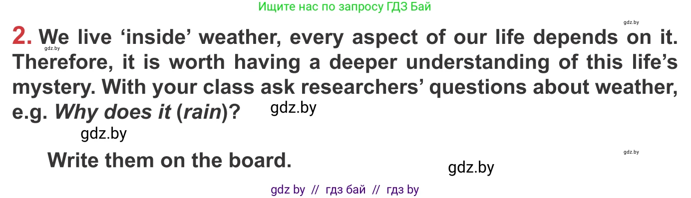 Английский язык (english), 9 класс Учебник (Student's book), авторы: Лапицкая Людмила Михайловна (Lapitskaya Ludmila), Демченко Наталья Валентиновна, Волков Андрей Валерьевич, Калишевич Алла Ивановна, Севрюкова Татьяна Юрьевна, Юхнель Наталья Валентиновна, издательство Вышэйшая школа, Минск, 2018, страница 130, номер 2, Условие